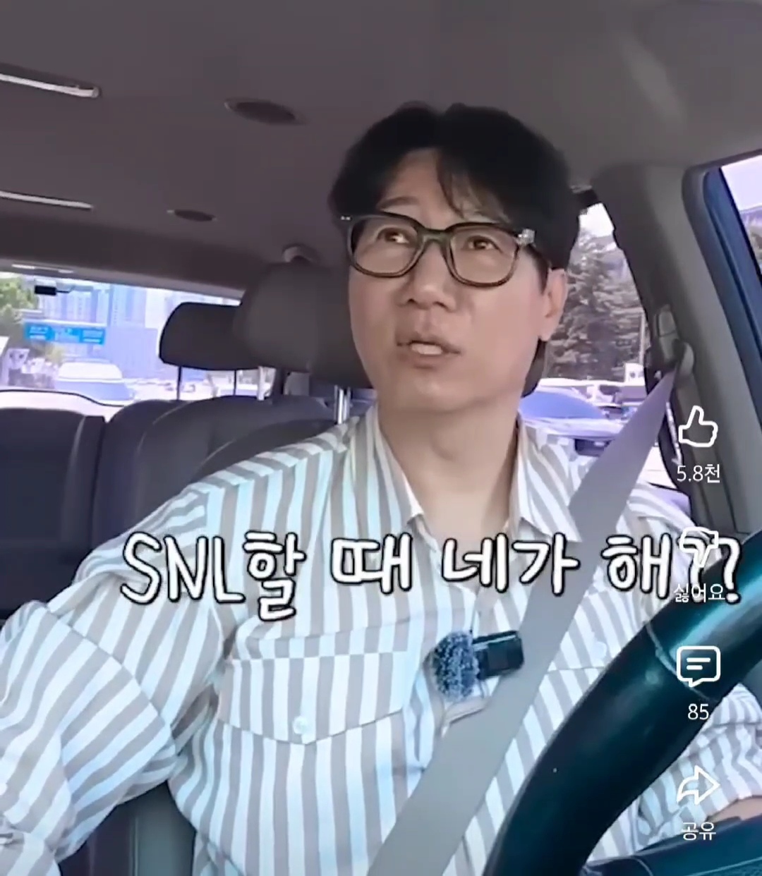 SNL 메이크업 거의 직접 한다는 지예은 | 인스티즈