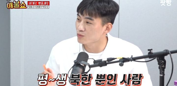 이산가족상봉에 나오는 북한 가족은 빨갱이 of 빨갱이라는 북한사람 | 인스티즈