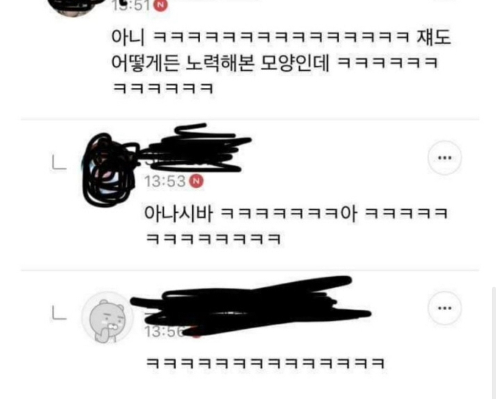 고양이 숨숨집 호빵사줬는데 안들어가요ㅠㅠ.jpg | 인스티즈