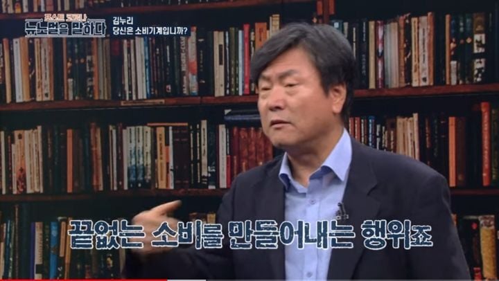 최근 일부 사람들이 쇼핑하지 않는 이유 -허위 욕망 | 인스티즈