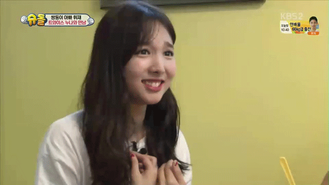 슈돌에게 놀림받는 트와이스 나연.. | 인스티즈