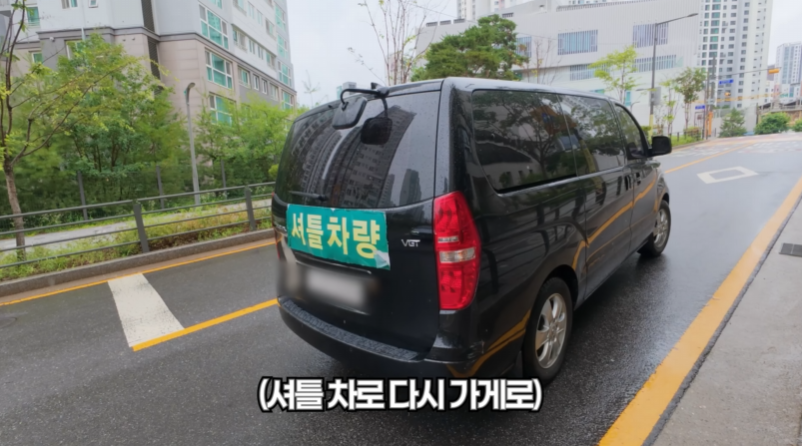 사람이 너무 많아서 주차 셔틀버스가 있다는 삼계탕 집 | 인스티즈