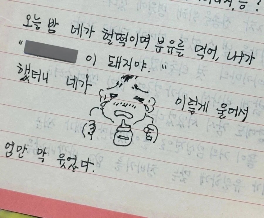 신생아를 놀린 엄마 | 인스티즈