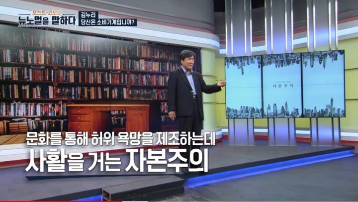 최근 일부 사람들이 쇼핑하지 않는 이유 -허위 욕망 | 인스티즈
