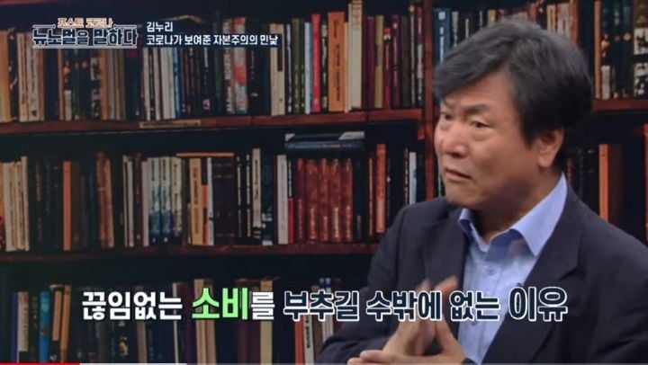 최근 일부 사람들이 쇼핑하지 않는 이유 -허위 욕망 | 인스티즈
