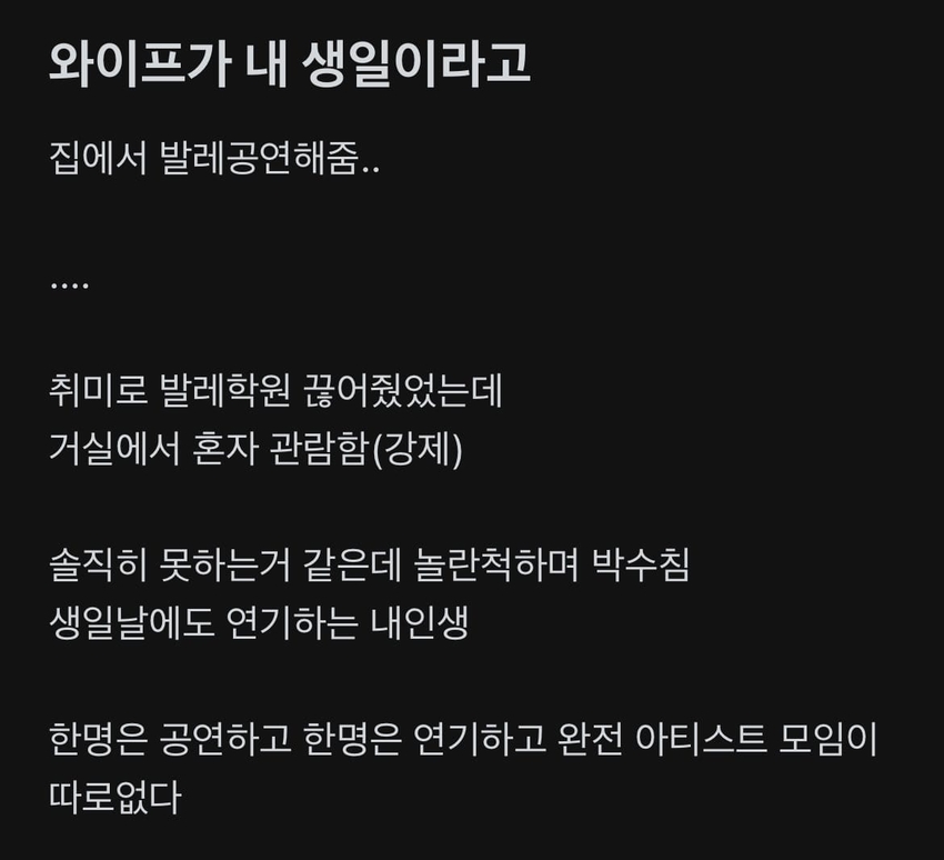 아티스트 집안 | 인스티즈