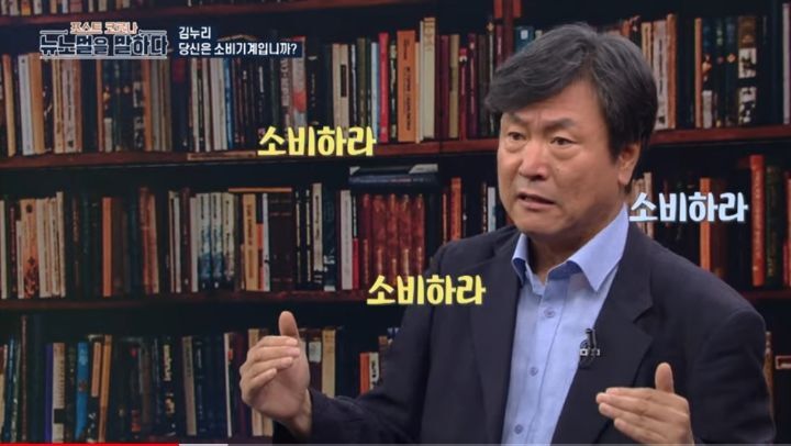 최근 일부 사람들이 쇼핑하지 않는 이유 -허위 욕망 | 인스티즈
