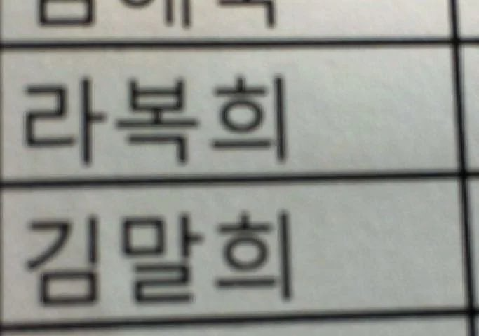 나 병원에서 일하는데 이름 때문에 웃겨죽을뻔함 | 인스티즈