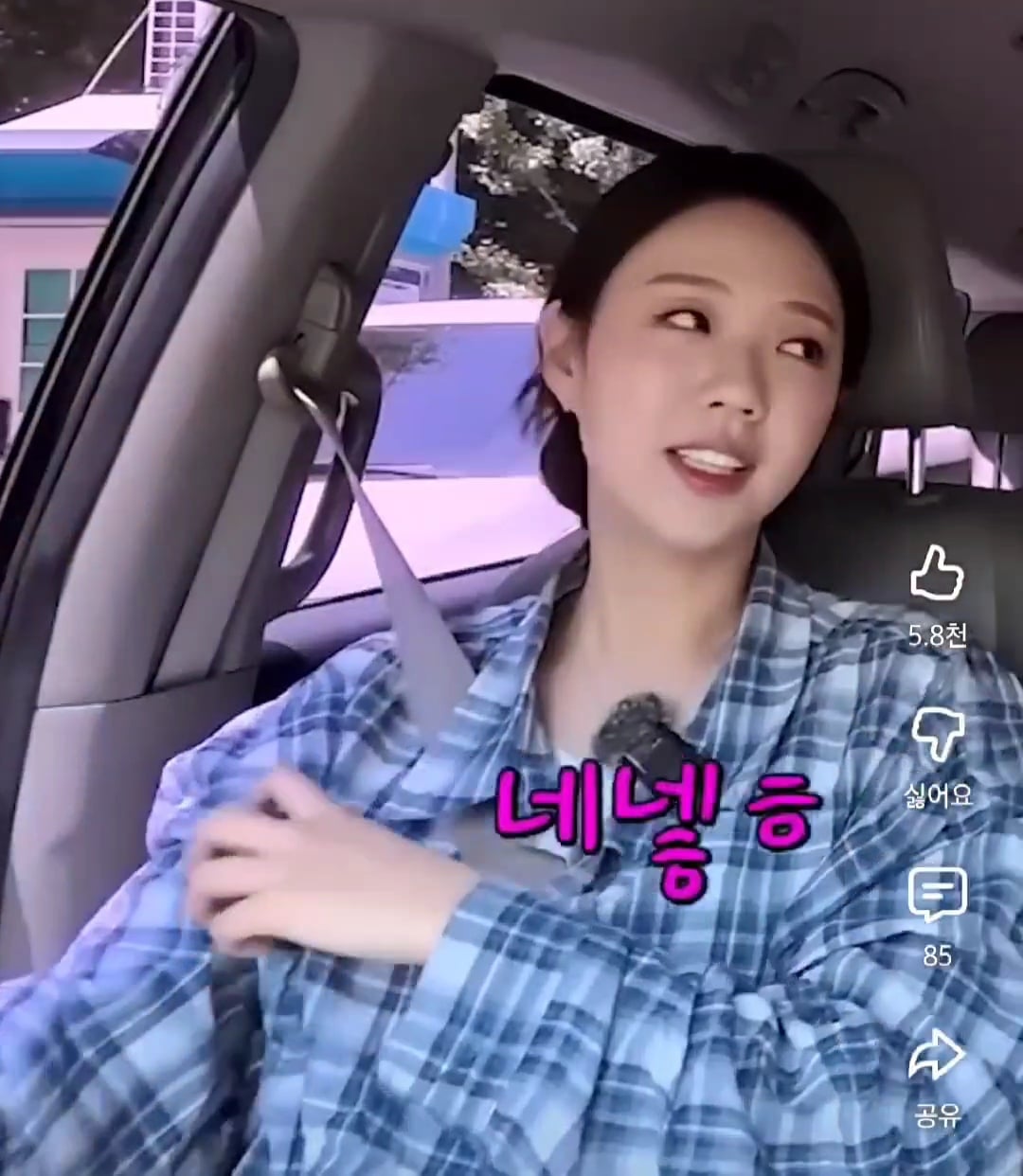SNL 메이크업 거의 직접 한다는 지예은 | 인스티즈