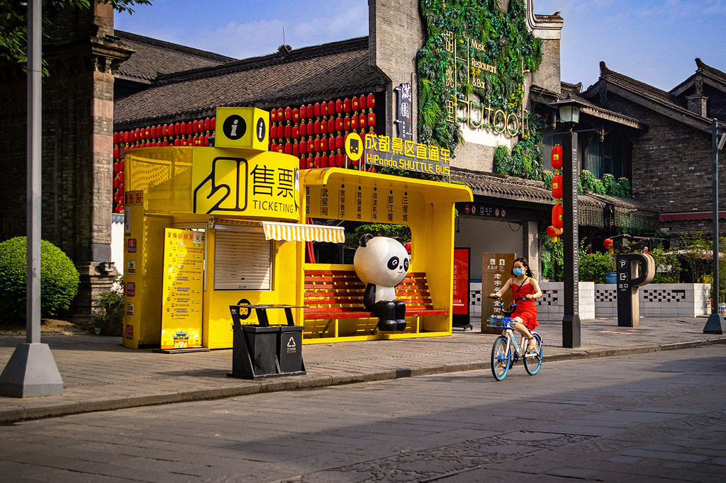 [중국] 선진국형 도시 인프라를 갖추어 가고 있는 사천성 청두(成都_Chengdu) 2019~2020 | 인스티즈