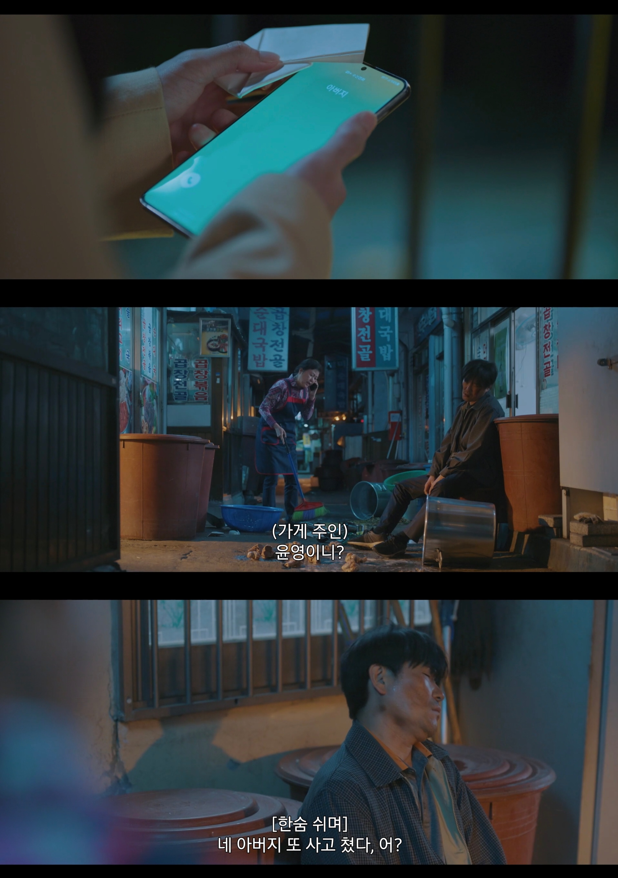 빠르고 소름돋는 전개로 시작된 KBS 새 드라마 내용.jpg | 인스티즈