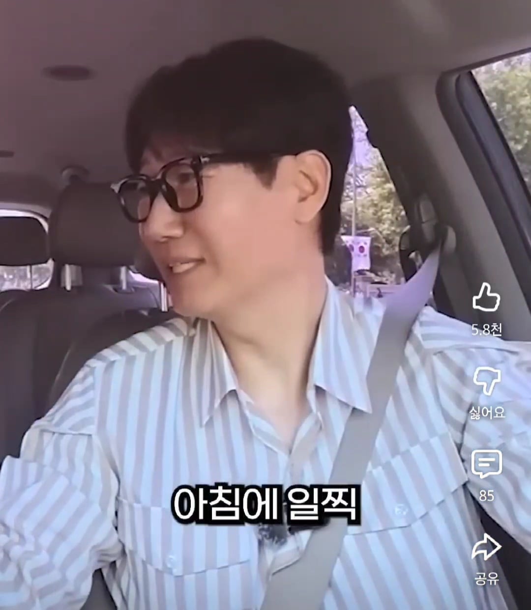 SNL 메이크업 거의 직접 한다는 지예은 | 인스티즈