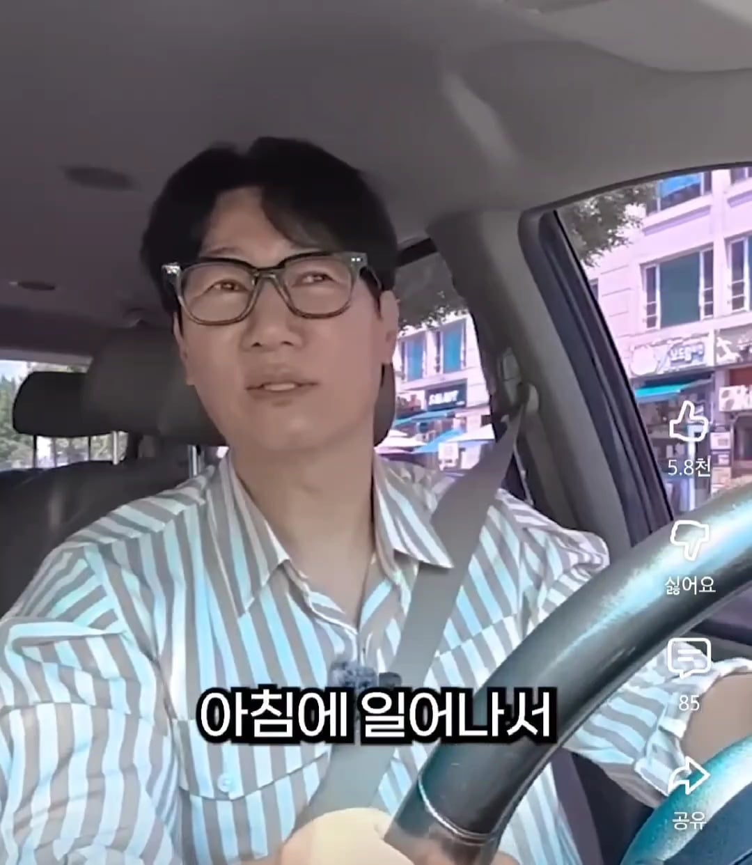 SNL 메이크업 거의 직접 한다는 지예은 | 인스티즈