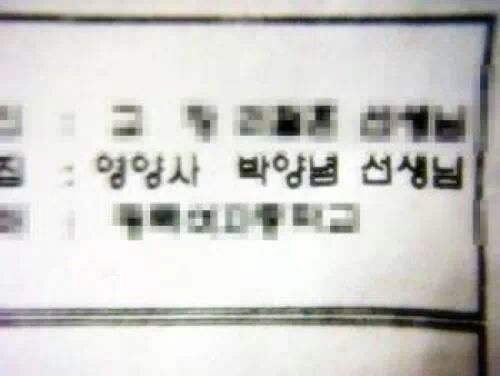  무표정으로 정색하고 들어와봐 이름만으로 웃겨볼게 12단계까지있음 | 인스티즈