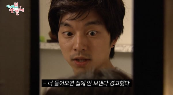 궁 VS 커피 프린스 로 엄청 갈린다는 윤은혜 레전드 키스신.jpg | 인스티즈