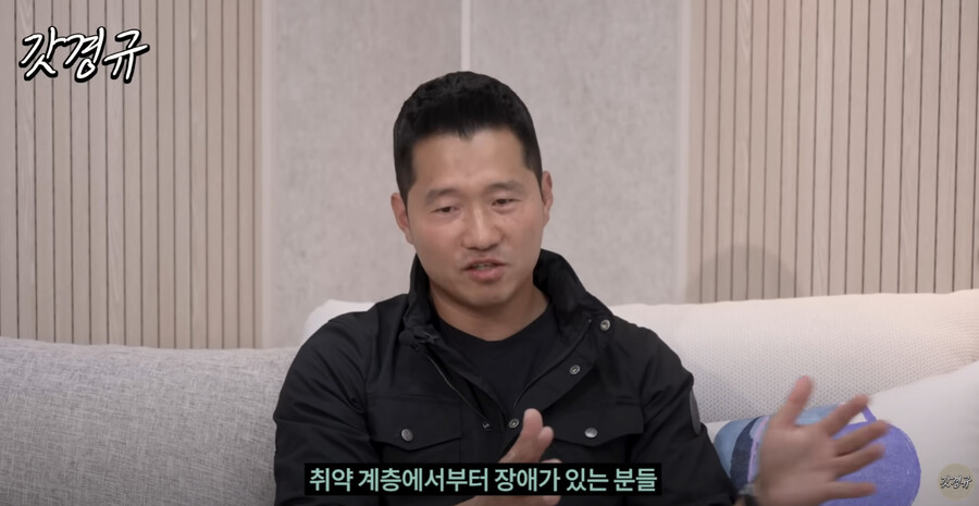 강형욱에게 반려동물이 살기 좋은 세상에 대해 질문하자 나온 대답 | 인스티즈