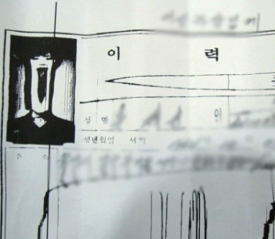 이력서를 팩스로 보내면 안되는 이유 | 인스티즈