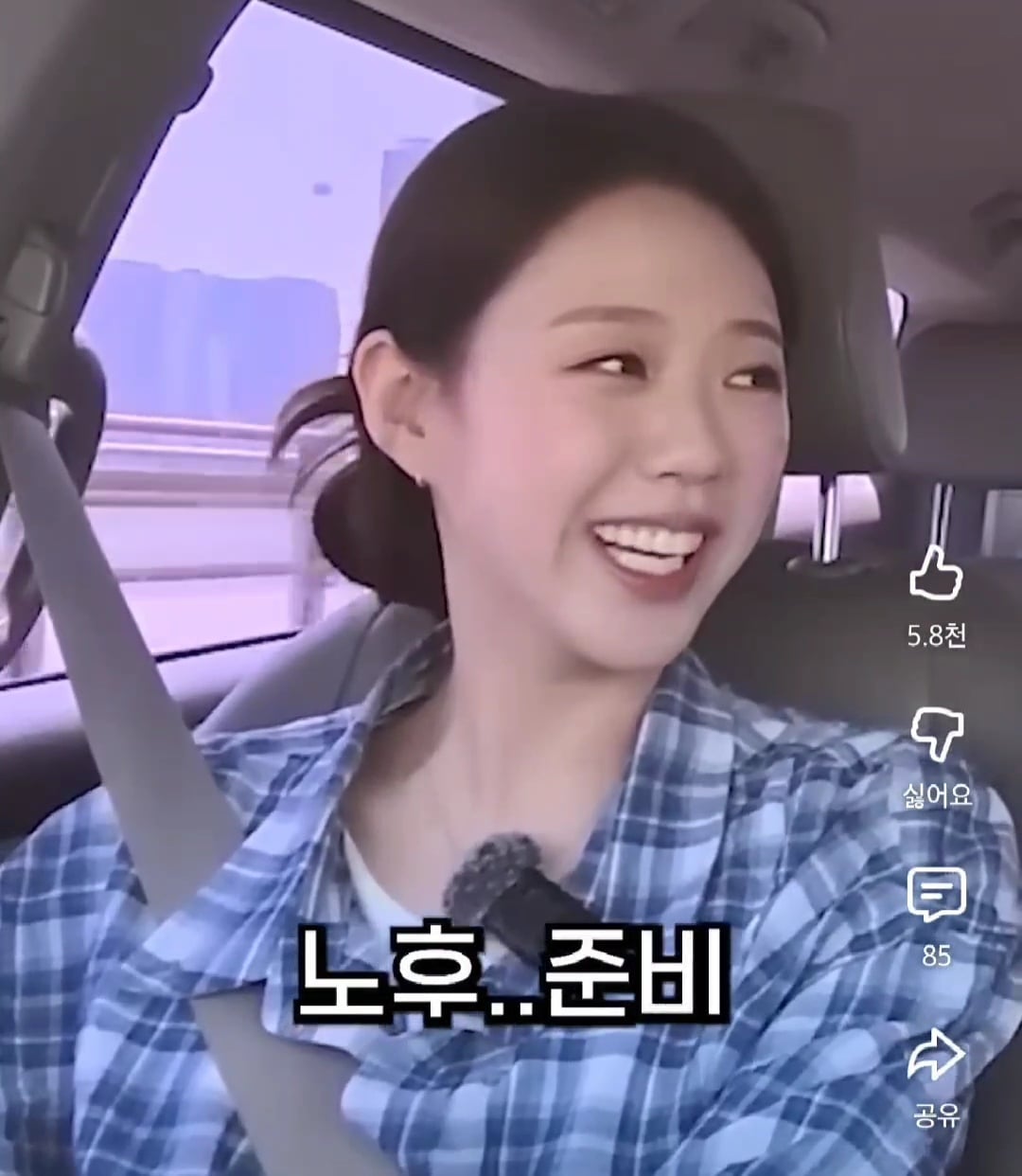 SNL 메이크업 거의 직접 한다는 지예은 | 인스티즈