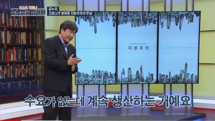 최근 일부 사람들이 쇼핑하지 않는 이유 -허위 욕망 | 인스티즈