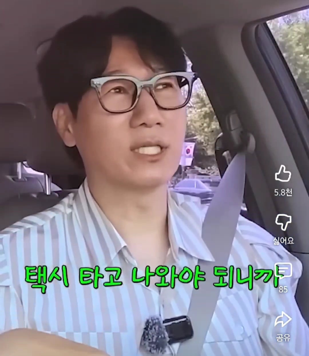 SNL 메이크업 거의 직접 한다는 지예은 | 인스티즈