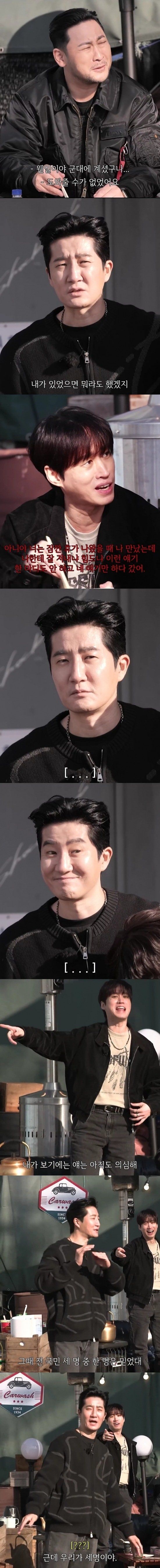 타블로를 믿었던 셋 중 하나 | 인스티즈