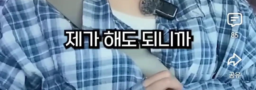 SNL 메이크업 거의 직접 한다는 지예은 | 인스티즈