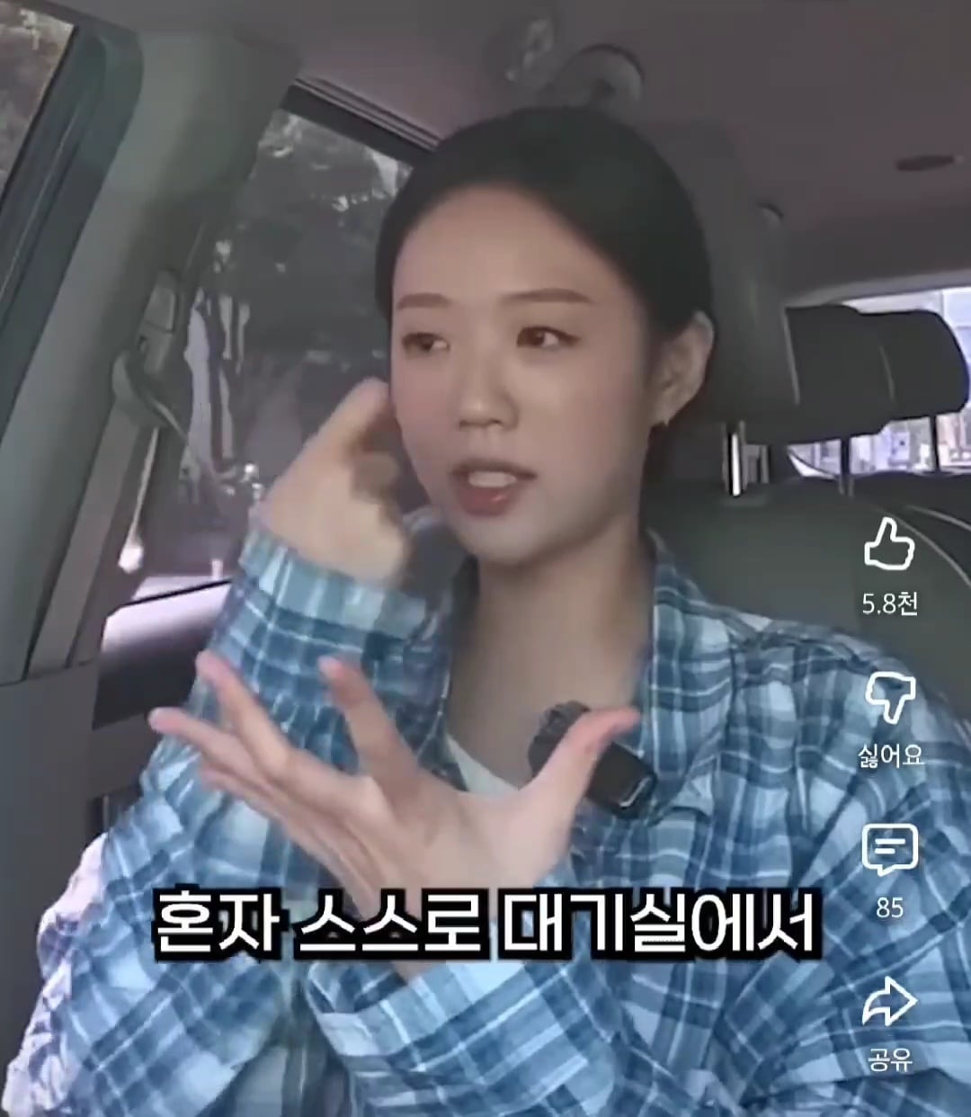 SNL 메이크업 거의 직접 한다는 지예은 | 인스티즈