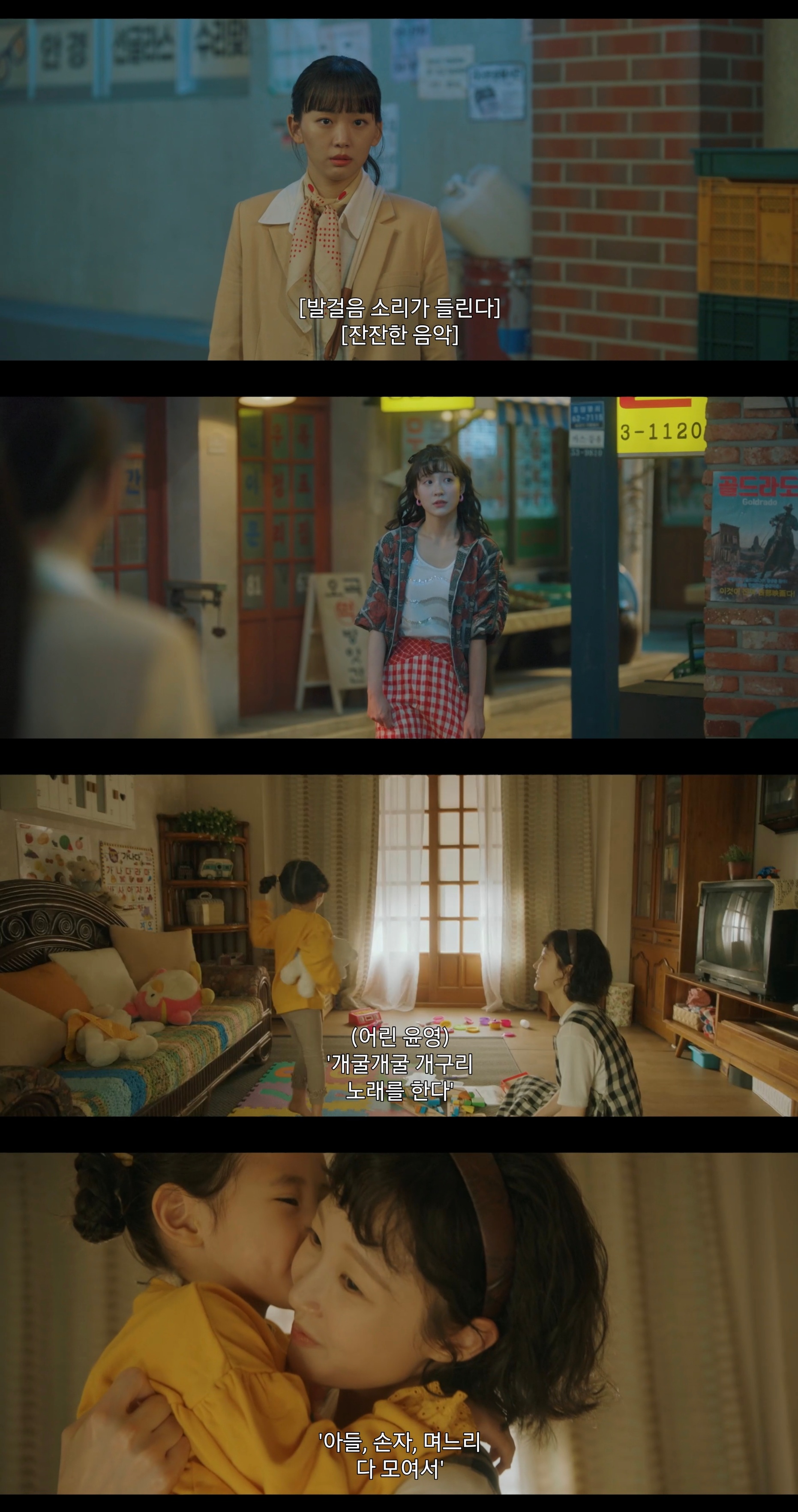 빠르고 소름돋는 전개로 시작된 KBS 새 드라마 내용.jpg | 인스티즈