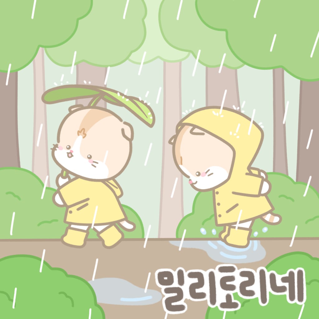 나 오늘 정수리에 이거 붙이고 알바 햇는데 다들 좋아햇어 | 인스티즈