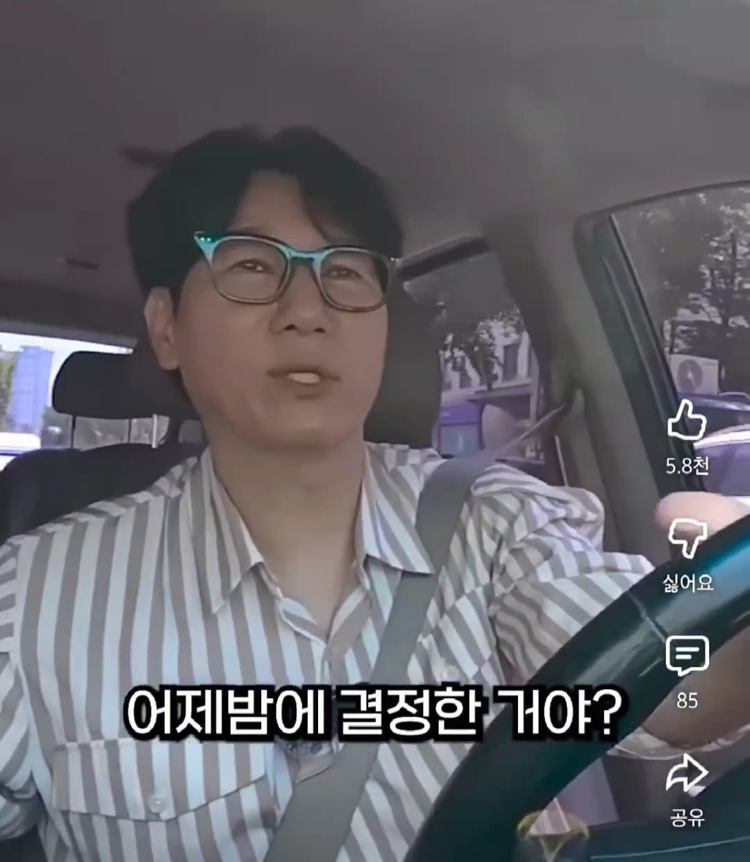 SNL 메이크업 거의 직접 한다는 지예은 | 인스티즈