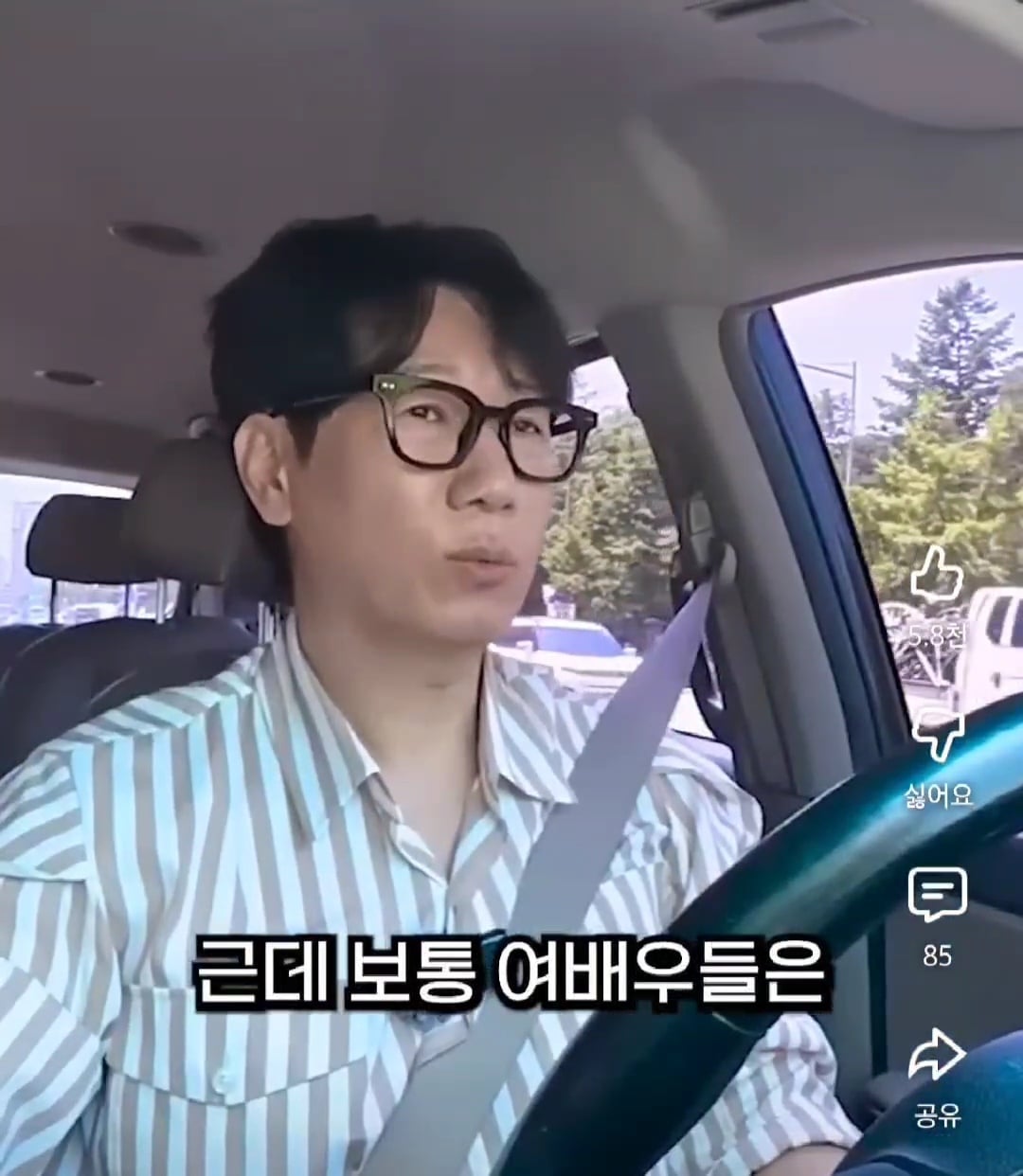 SNL 메이크업 거의 직접 한다는 지예은 | 인스티즈