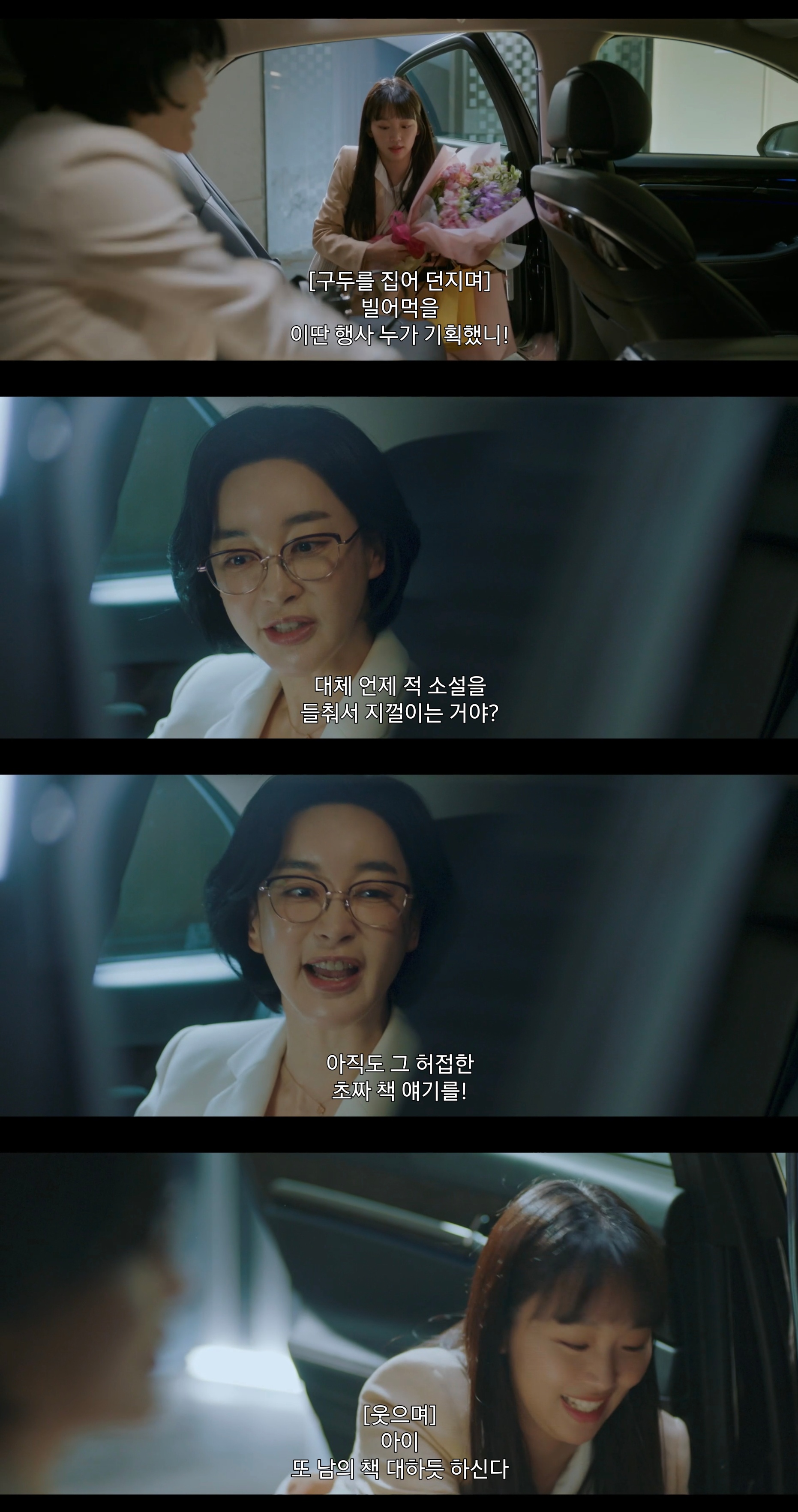 빠르고 소름돋는 전개로 시작된 KBS 새 드라마 내용.jpg | 인스티즈