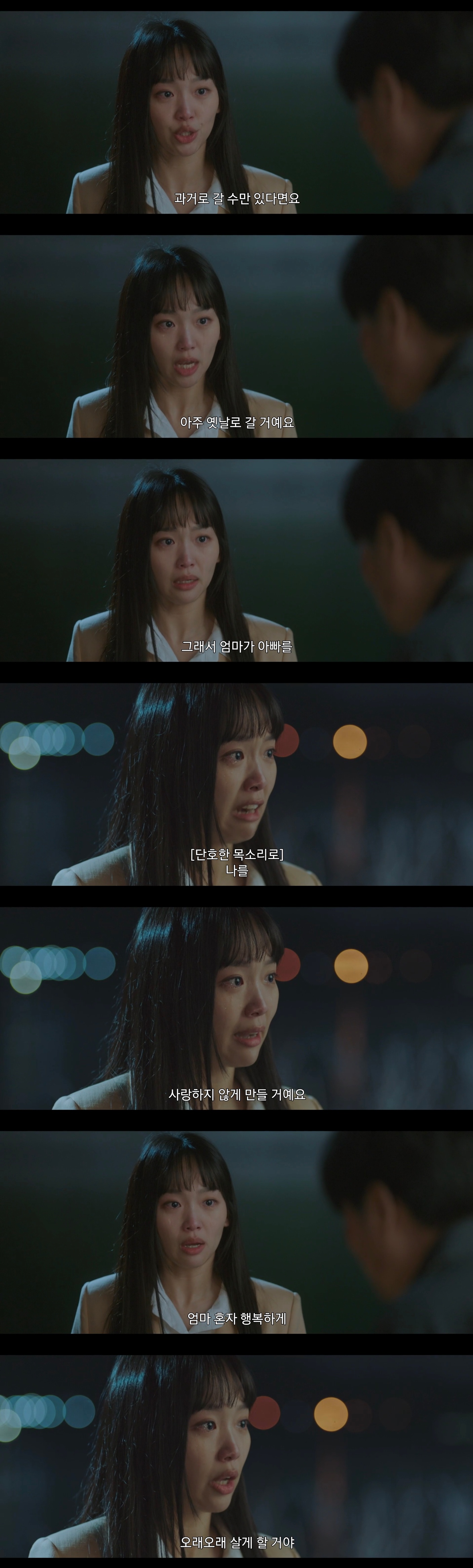 빠르고 소름돋는 전개로 시작된 KBS 새 드라마 내용.jpg | 인스티즈