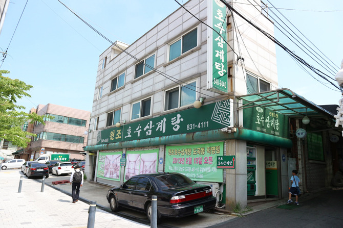 사람이 너무 많아서 주차 셔틀버스가 있다는 삼계탕 집 | 인스티즈