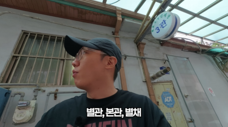 사람이 너무 많아서 주차 셔틀버스가 있다는 삼계탕 집 | 인스티즈