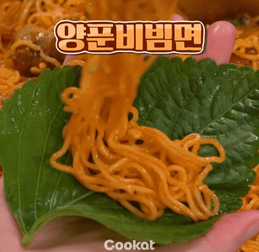 업계 직원 피셜 제일 맛있는 비빔면.gif | 인스티즈