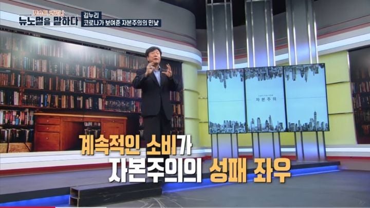 최근 일부 사람들이 쇼핑하지 않는 이유 -허위 욕망 | 인스티즈