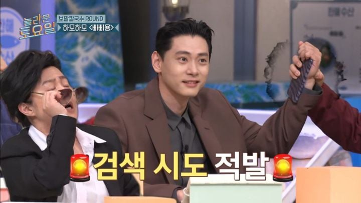 놀라운 토요일 5년만에 등장한 양아치 짓으로 퇴장당한 게스트 | 인스티즈
