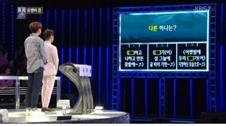 1대100에서 55명이 탈락한 문제 | 인스티즈