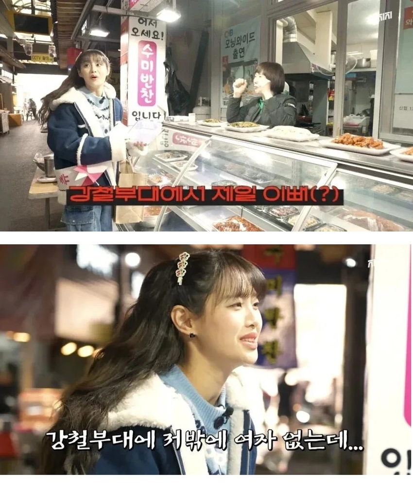 나오는 프로그램에서 제일 예쁘다고 칭찬받은 츄 | 인스티즈