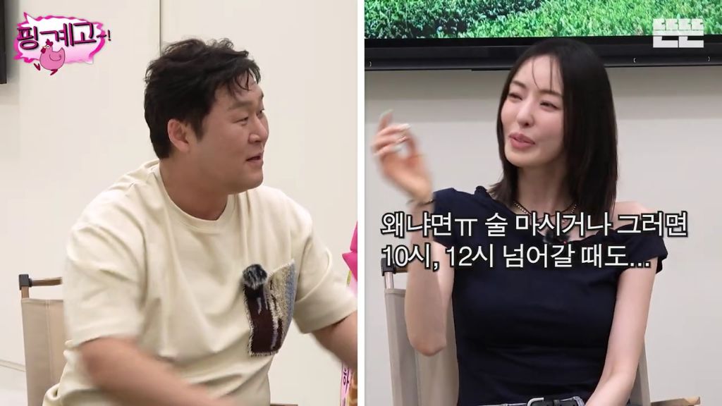 [핑계고] 간헐적 단식 잘못 배운 윤경호 | 인스티즈