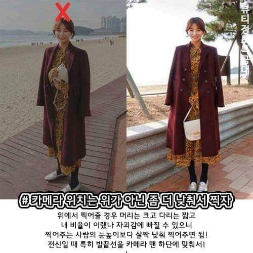 사진 잘 찍는 법 | 인스티즈
