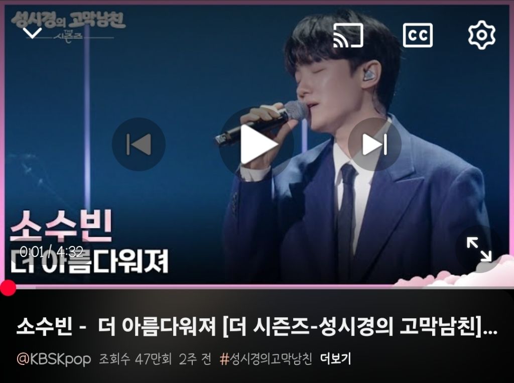 "음원 발매 진짜 해라 진짜로 협박이다 이거" | 인스티즈
