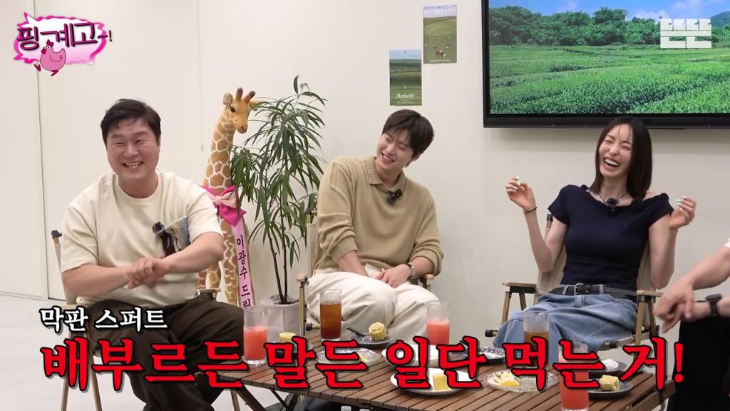 [핑계고] 간헐적 단식 잘못 배운 윤경호 | 인스티즈
