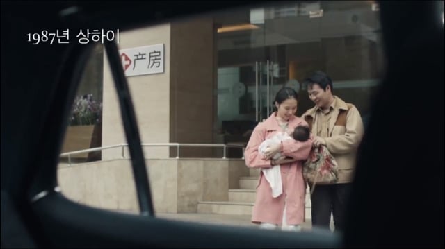 서울,도쿄,상하이에서 태어난 세 여자. 근데 손목에 모두 유통기한이 있다...? | 인스티즈