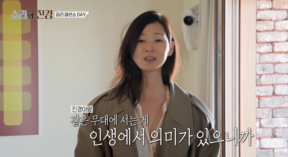 낯선 파리에서 서로가 서로의 버팀목이 되어주는 이소라와 홍진경 ㅠㅠ | 인스티즈