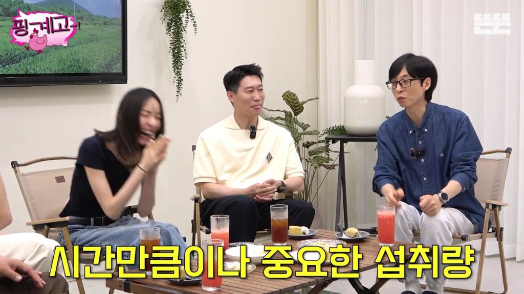 [핑계고] 간헐적 단식 잘못 배운 윤경호 | 인스티즈