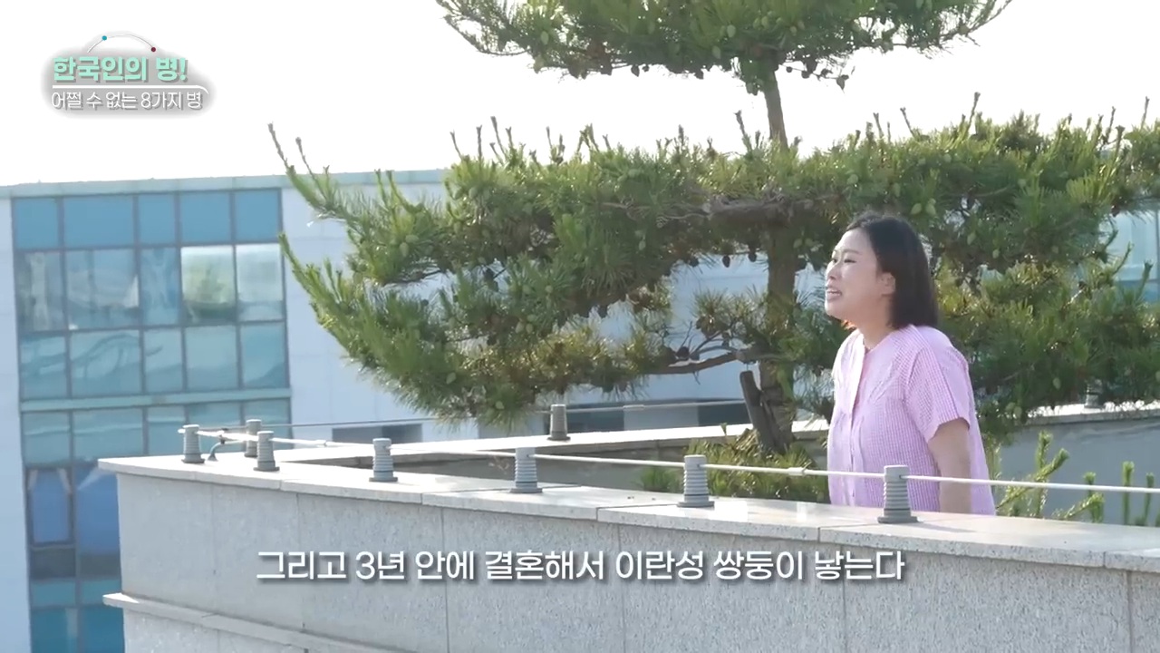 한국인 병 8가지 (강유미 유튜브) | 인스티즈