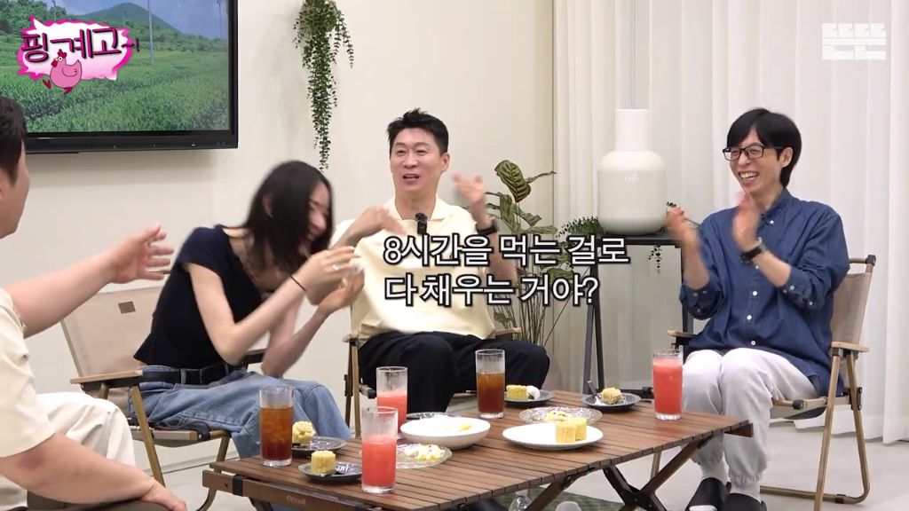 [핑계고] 간헐적 단식 잘못 배운 윤경호 | 인스티즈