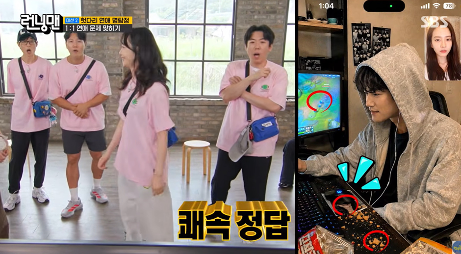 여자들은 보자마자 맞춘다는 영상통화 이후 남자가 차인 이유.jpg | 인스티즈